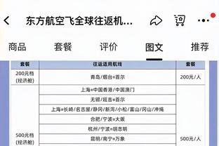 独行侠VS雷霆首发：东欧领衔&新援未首发 迎战亚历山大&切特